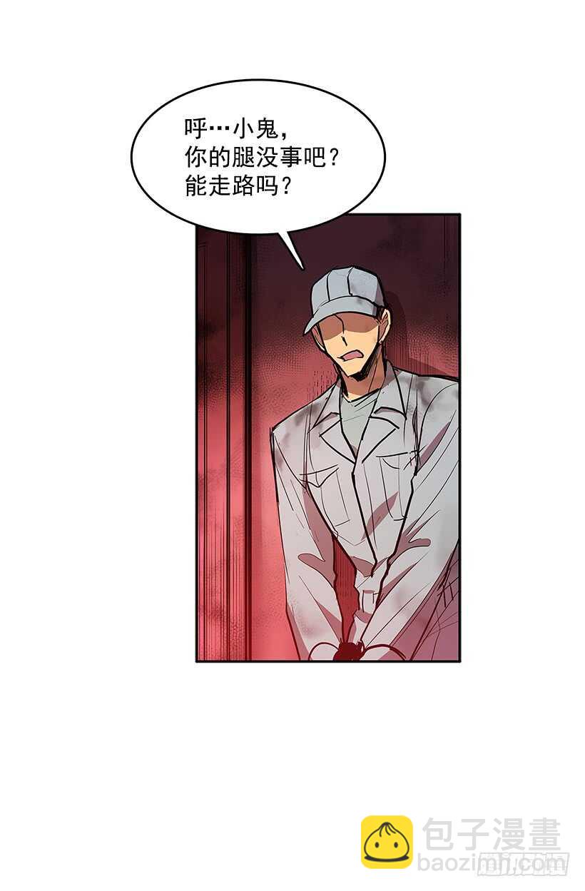 警察搅局-第152话