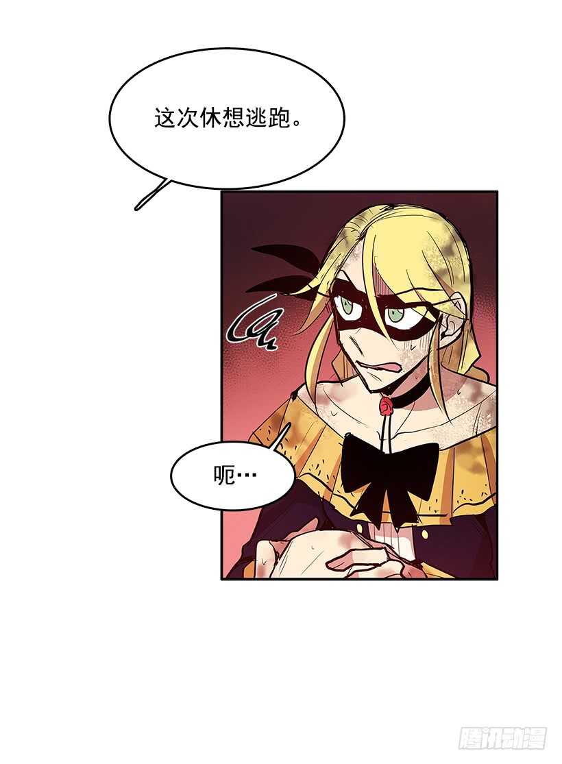 警察搅局-第152话