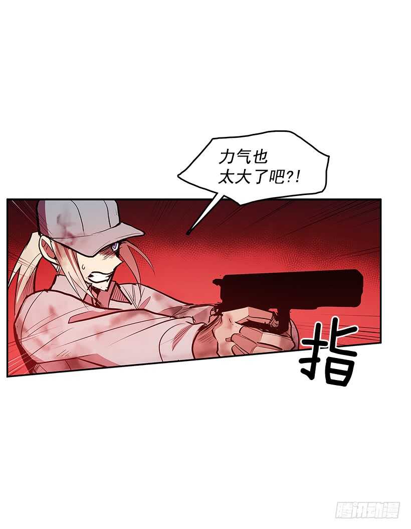 警察搅局-第152话