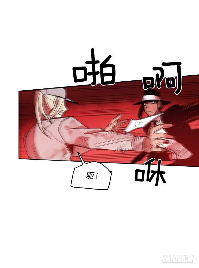 警察搅局-第152话