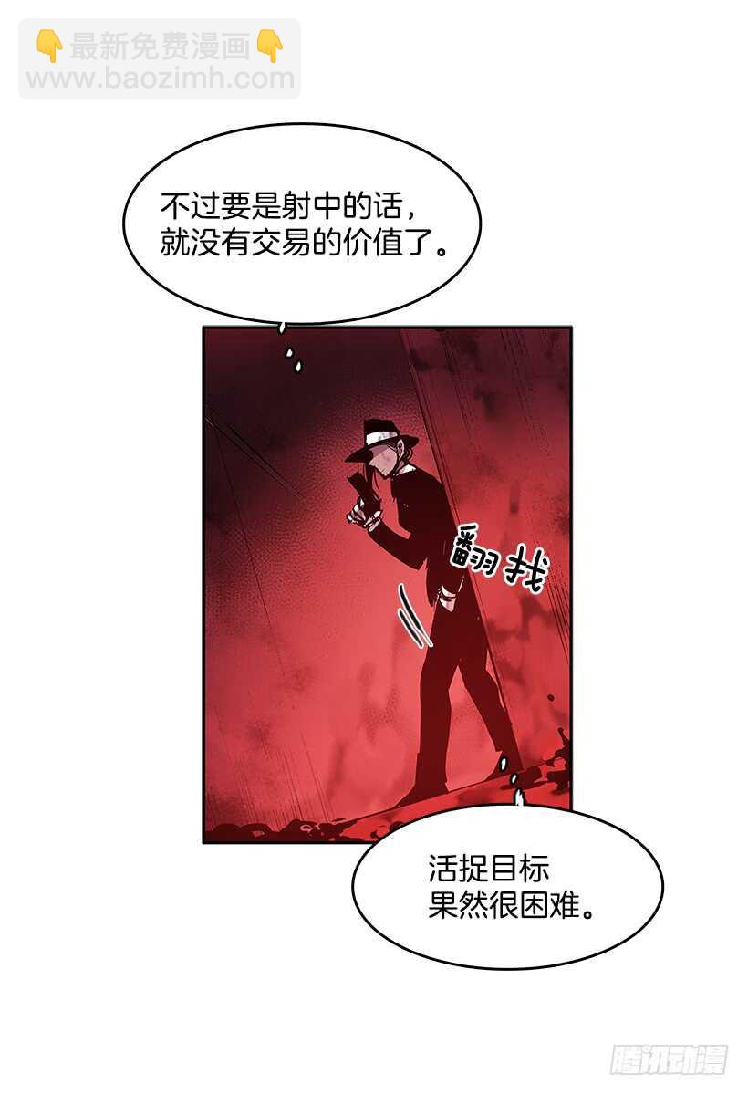 警察搅局-第152话