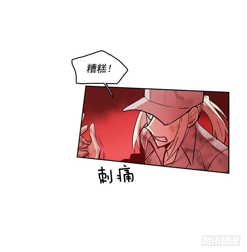 警察搅局-第152话