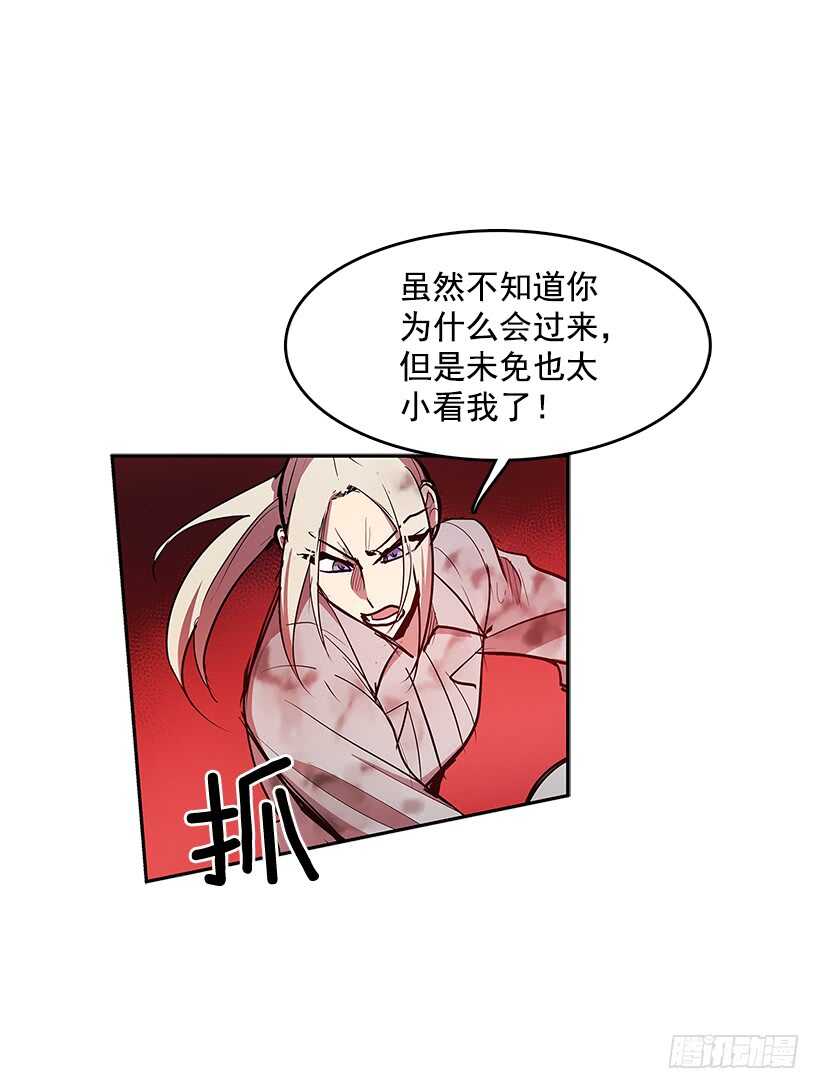 警察搅局-第152话