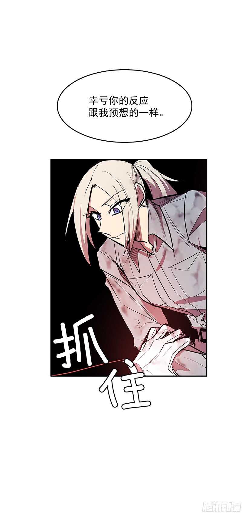 警察搅局-第152话