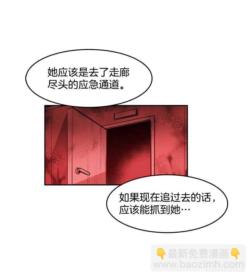 警察搅局-第152话