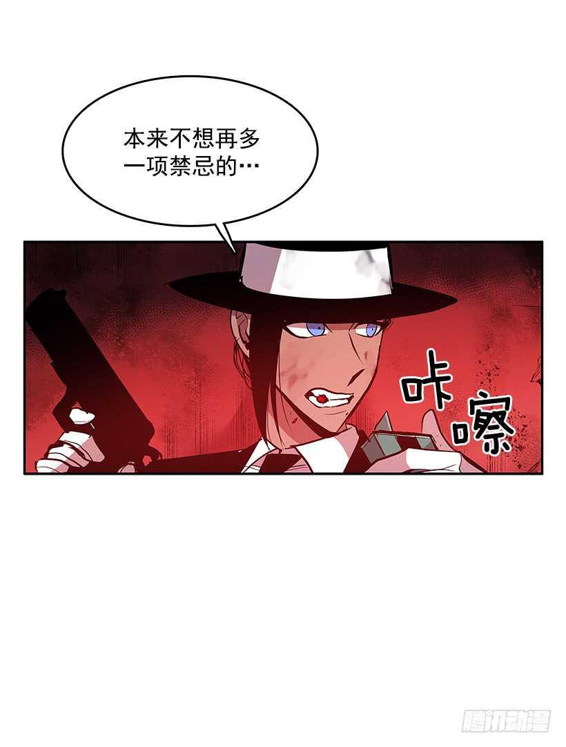 警察搅局-第152话