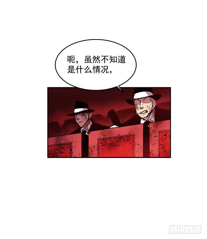 接近无敌-第154话