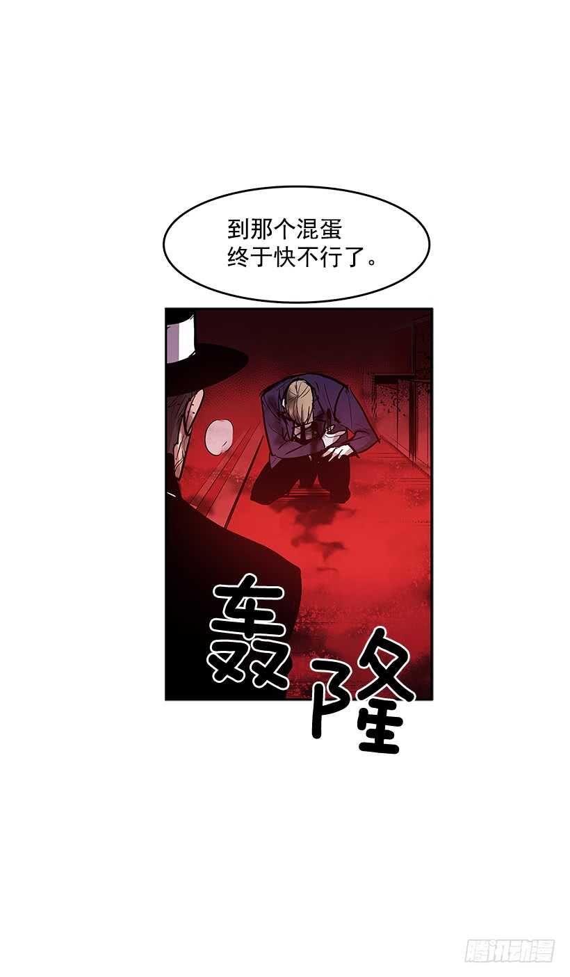 接近无敌-第154话