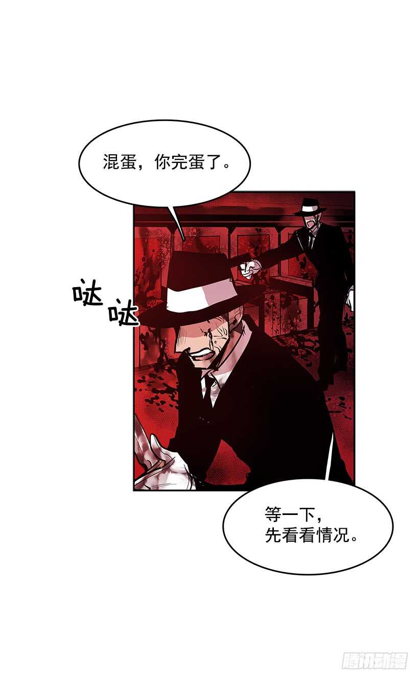 接近无敌-第154话