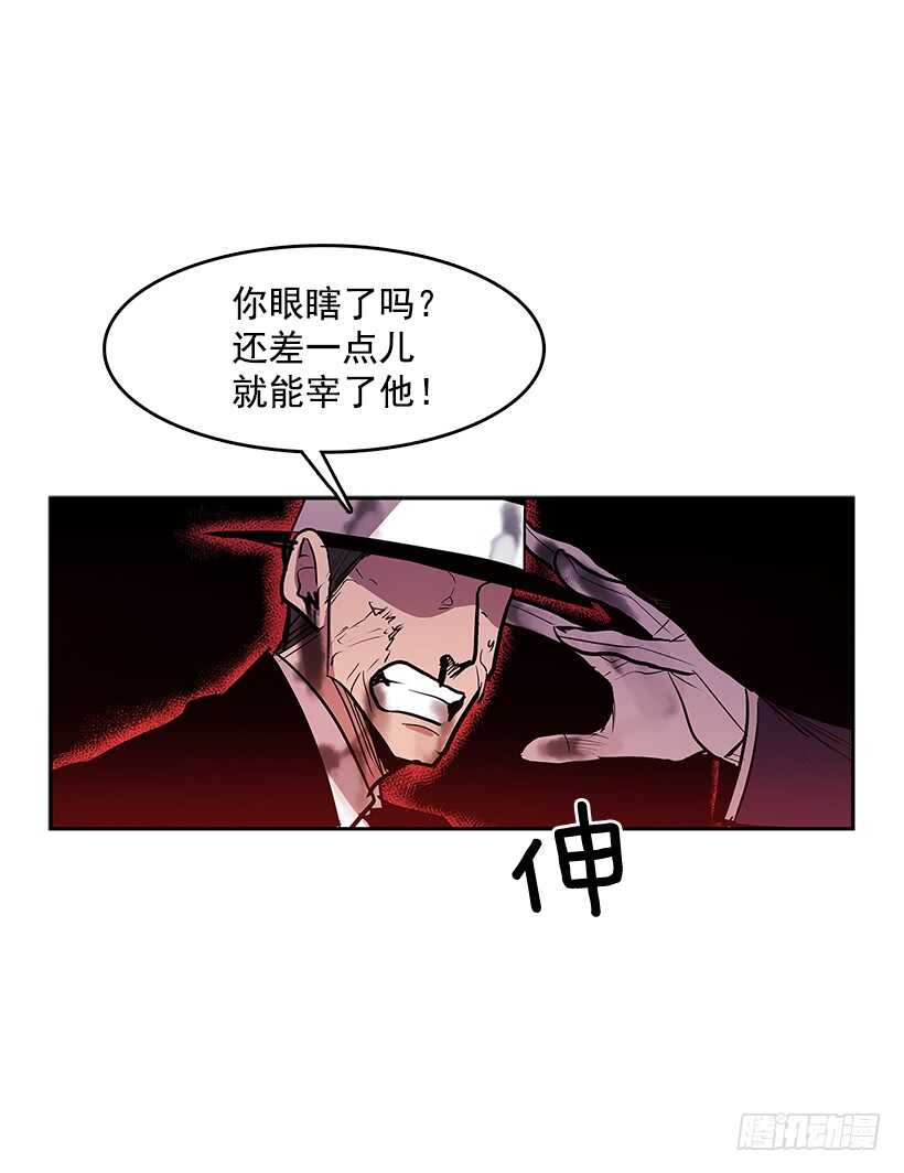 接近无敌-第154话