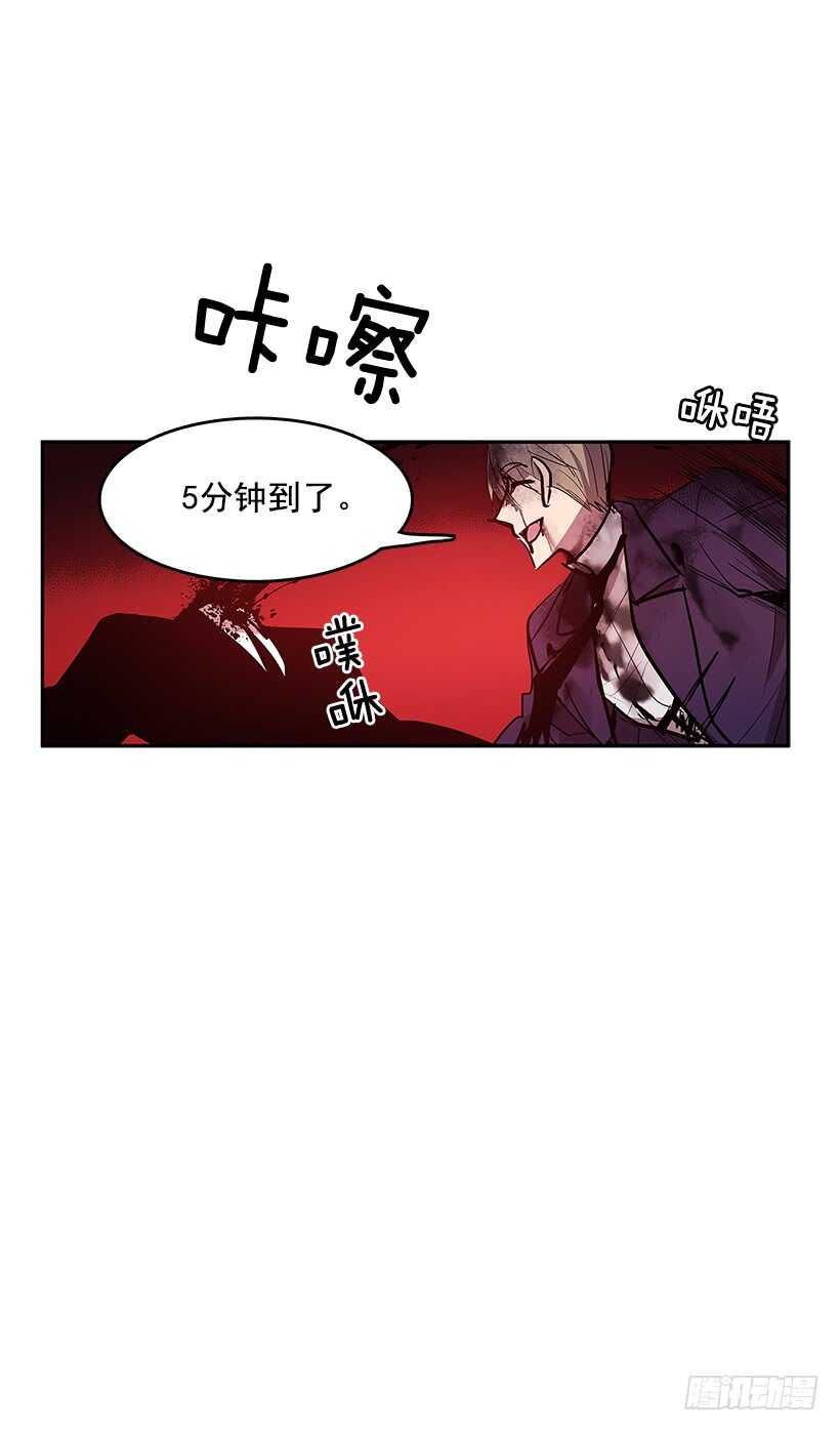 接近无敌-第154话