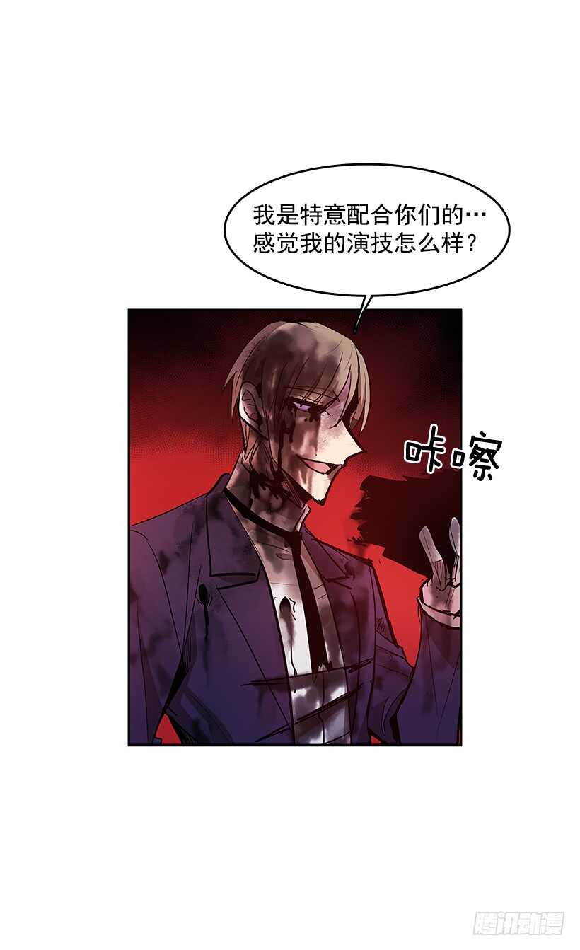 接近无敌-第154话