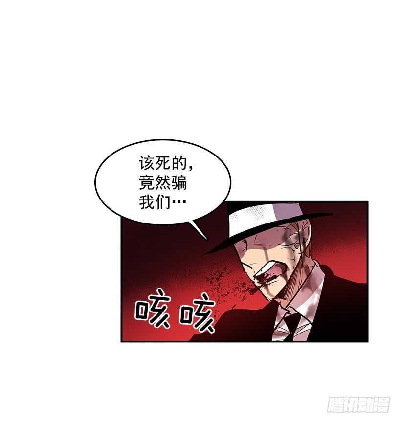 接近无敌-第154话