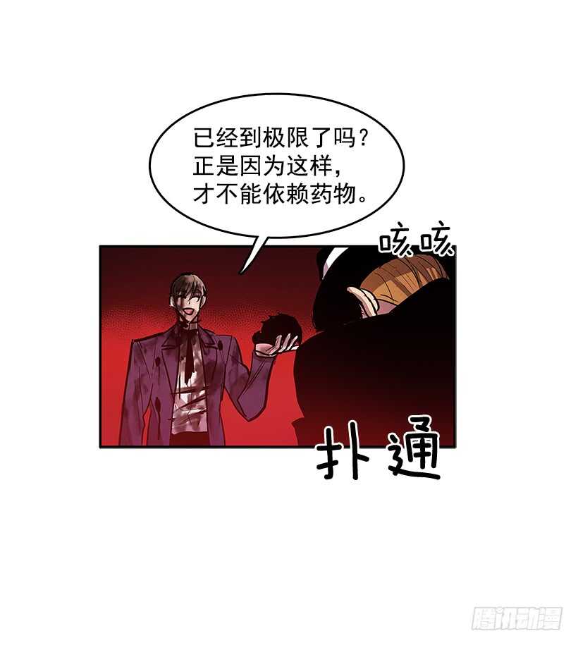 接近无敌-第154话