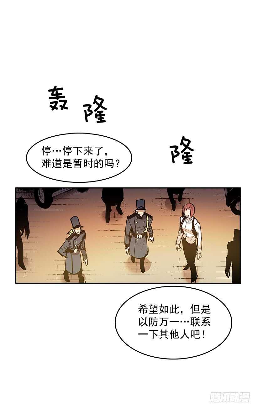 接近无敌-第154话