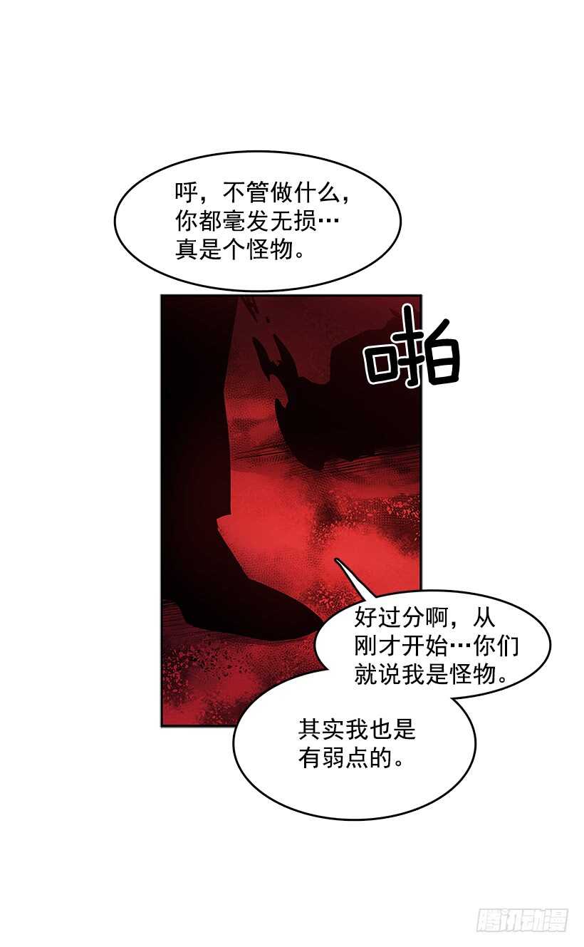 接近无敌-第154话