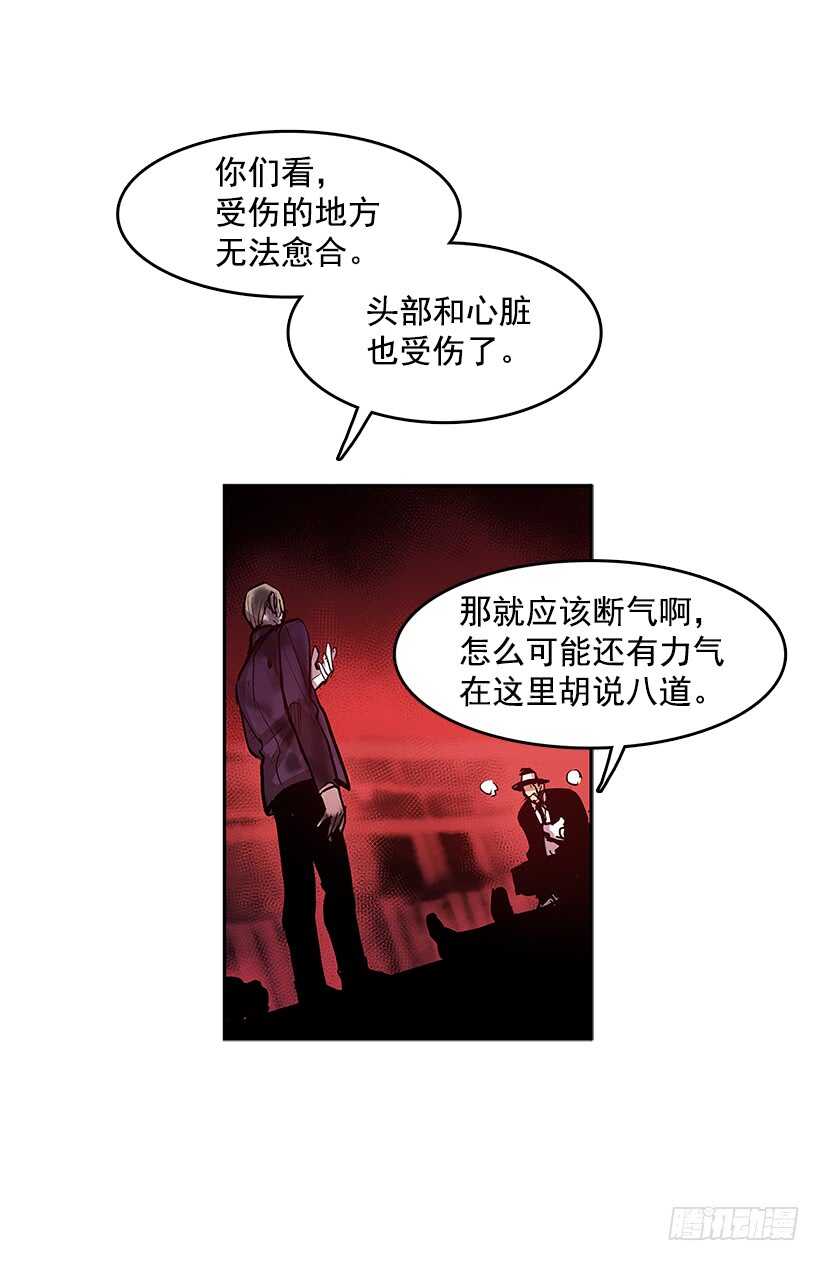 接近无敌-第154话