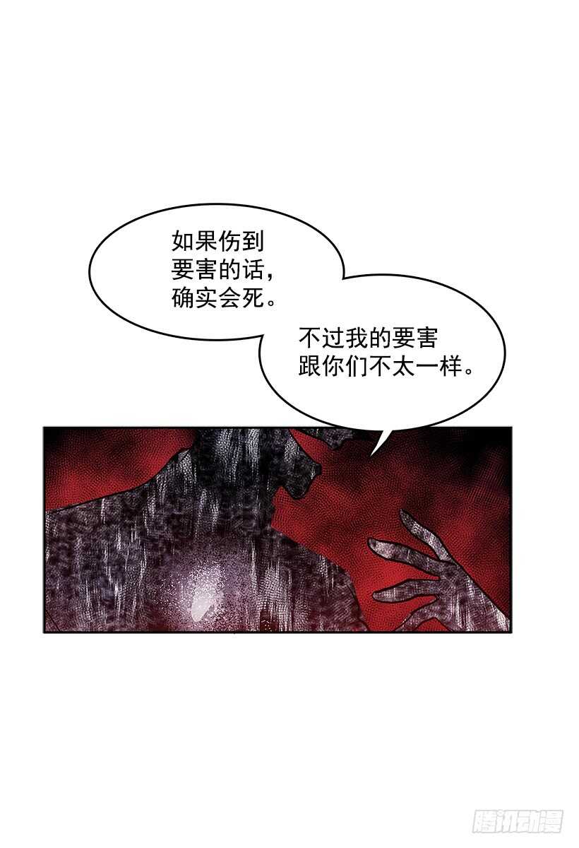 接近无敌-第154话