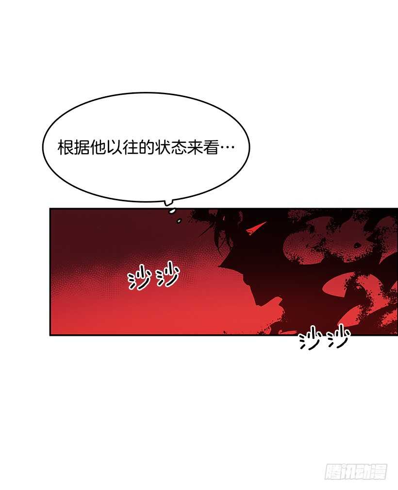 接近无敌-第154话