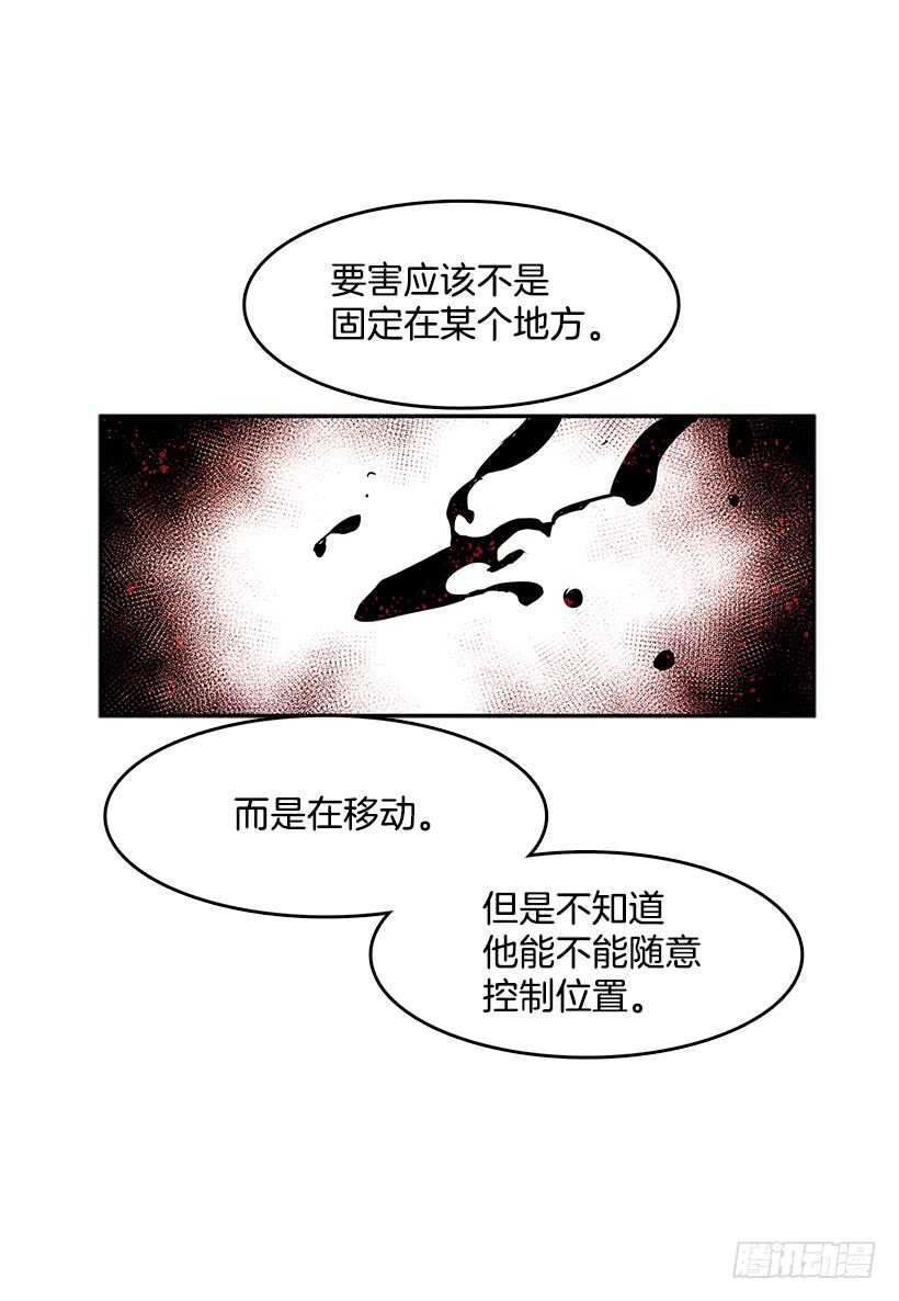接近无敌-第154话