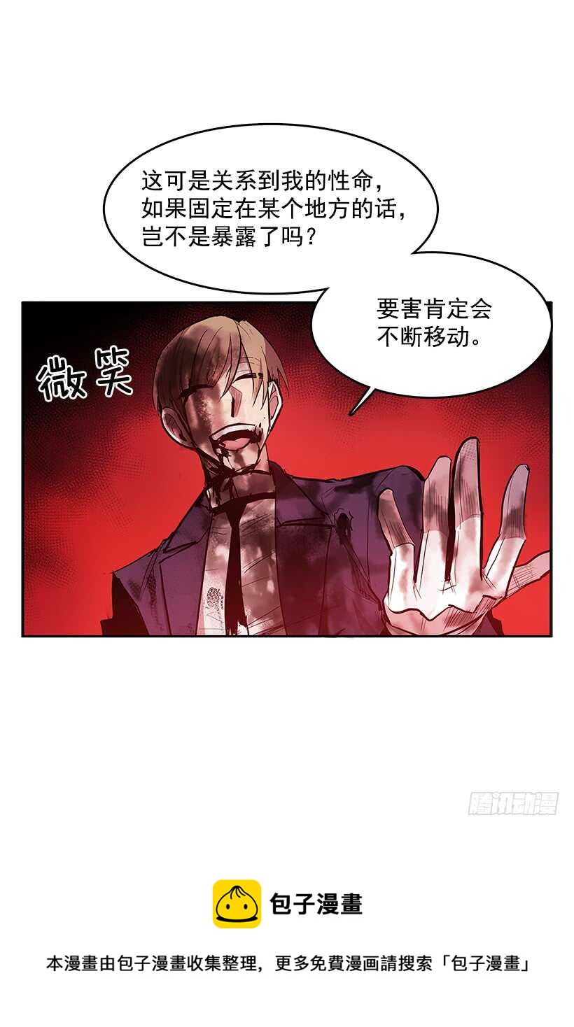 接近无敌-第154话