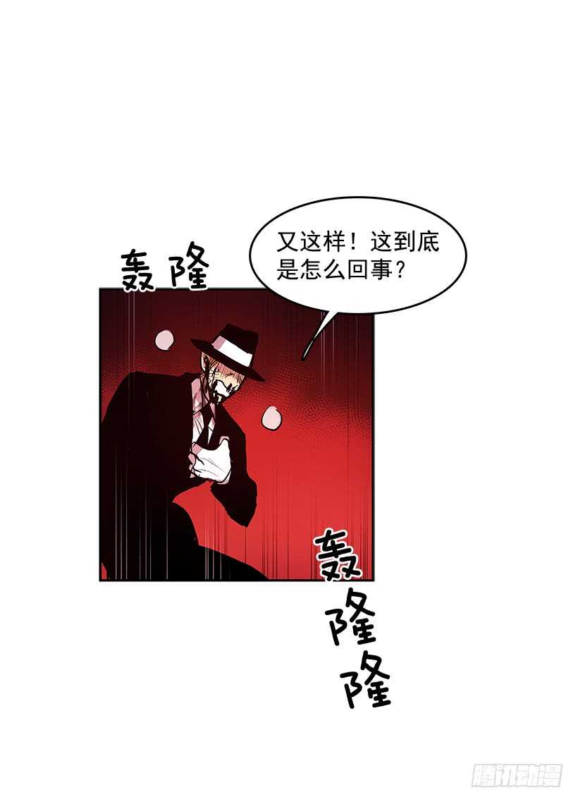 接近无敌-第154话