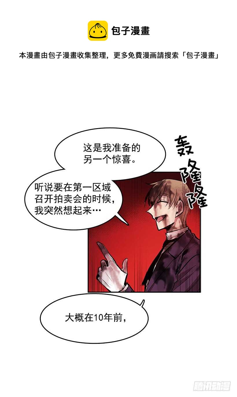 接近无敌-第154话