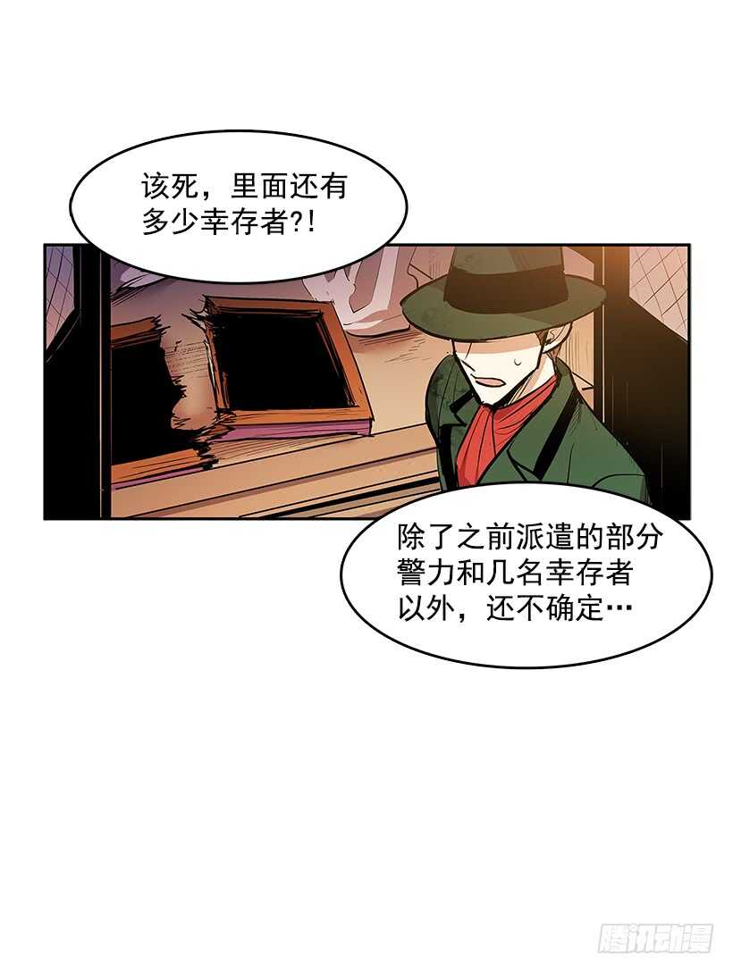 接近无敌-第154话