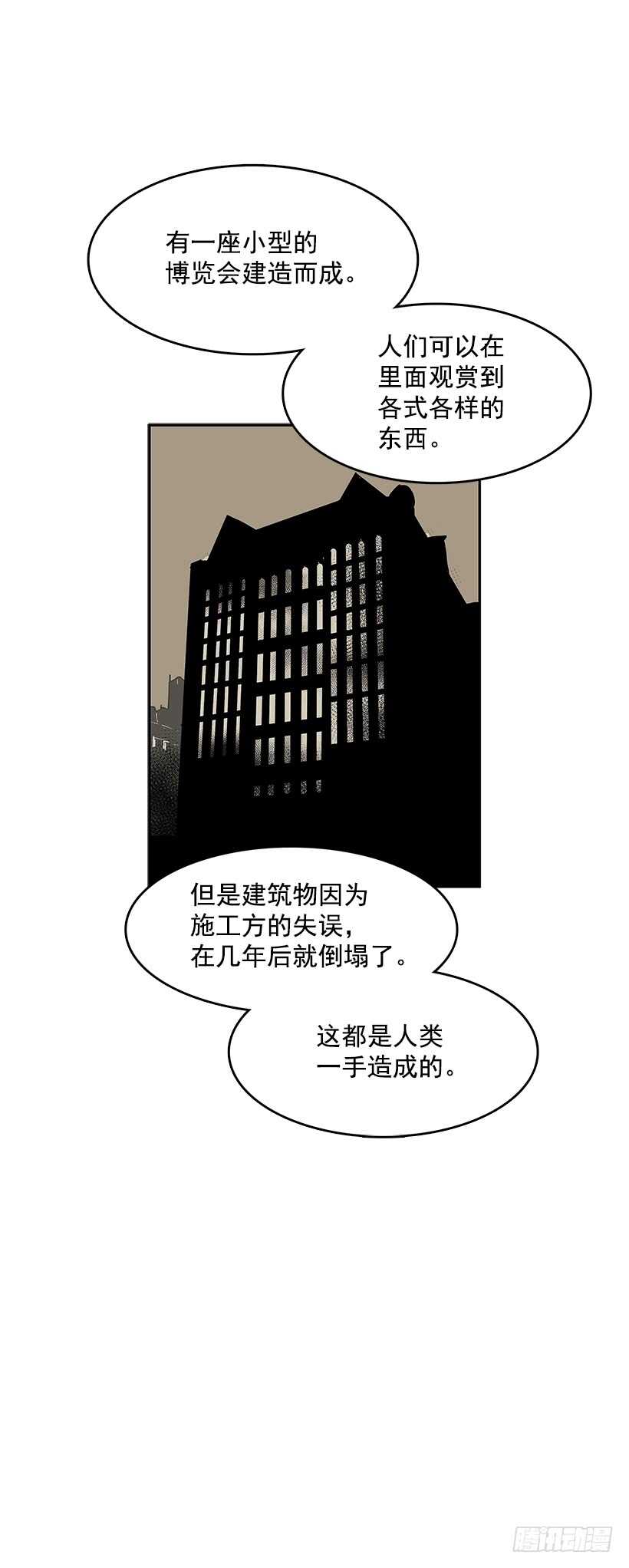 接近无敌-第154话