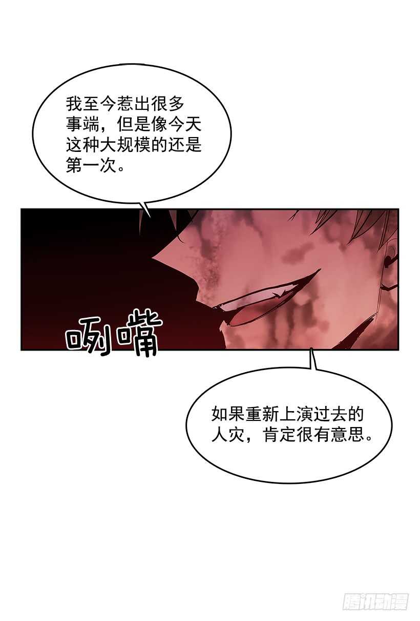 接近无敌-第154话