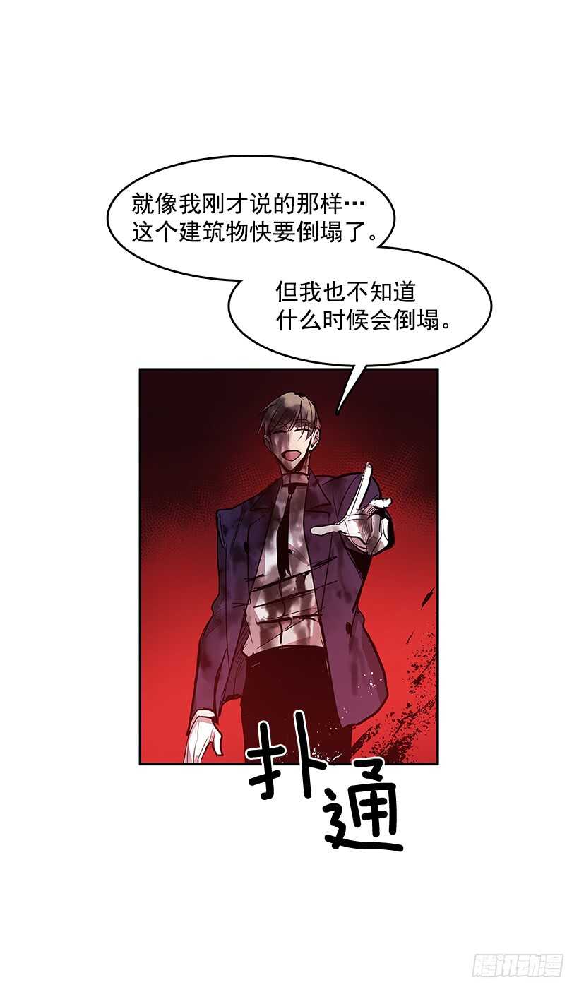 接近无敌-第154话