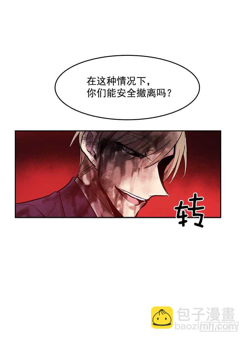 接近无敌-第154话