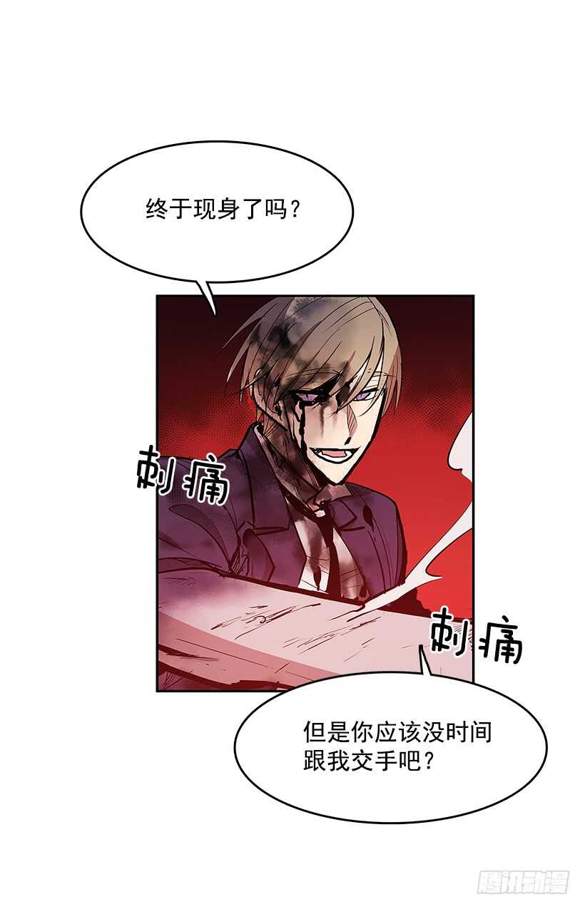 接近无敌-第154话