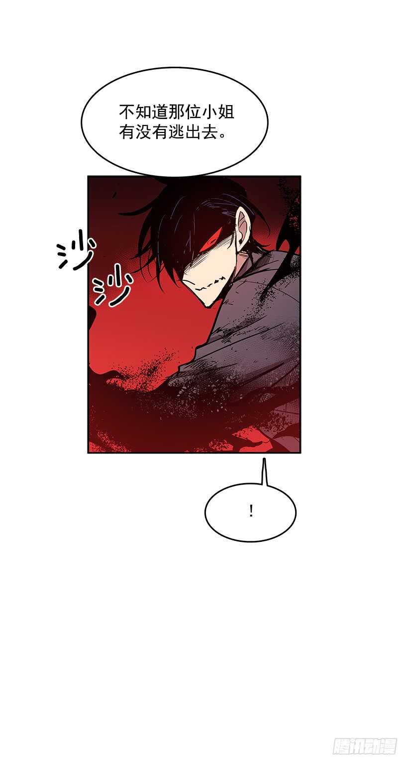 接近无敌-第154话