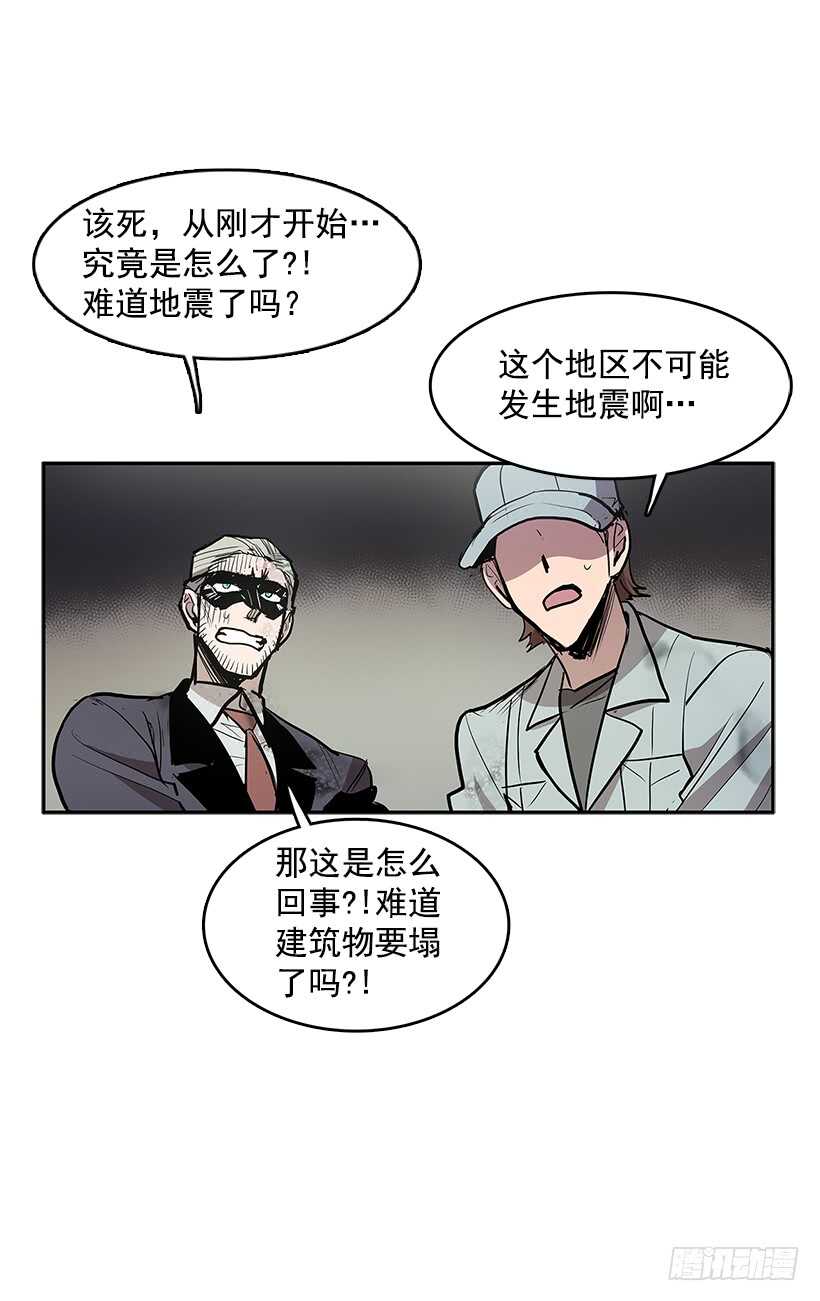 接近无敌-第154话