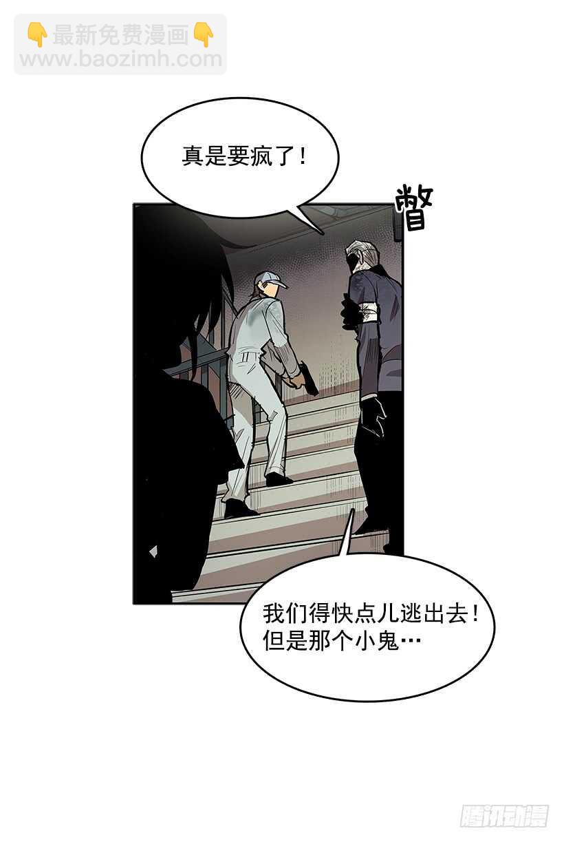 接近无敌-第154话