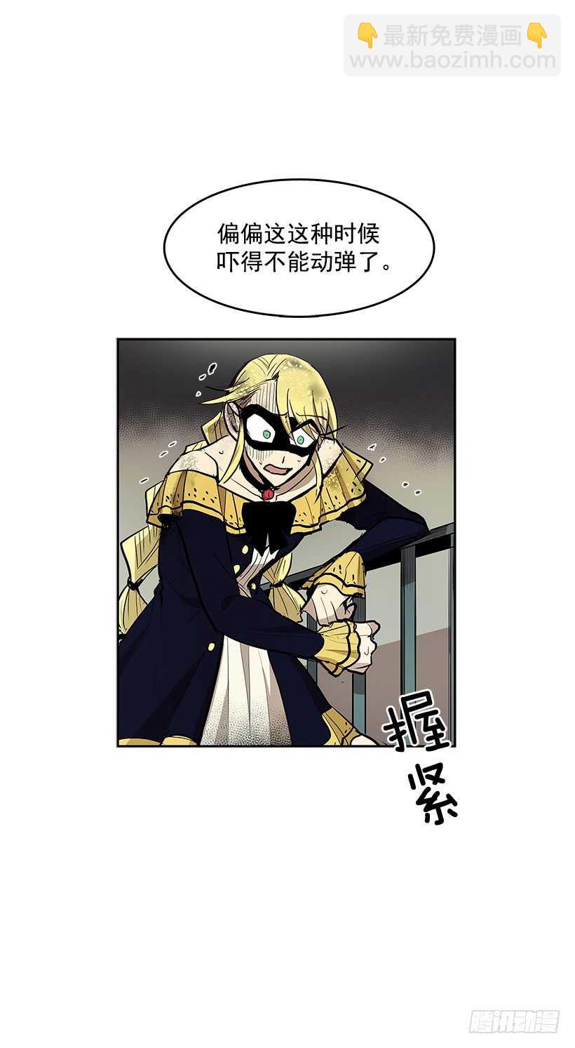 接近无敌-第154话