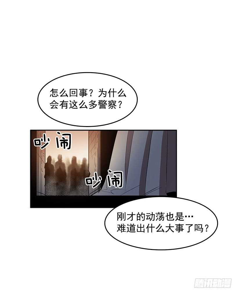 接近无敌-第154话