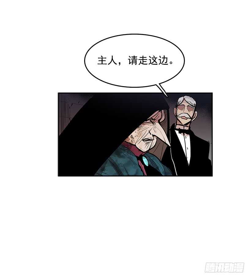 接近无敌-第154话