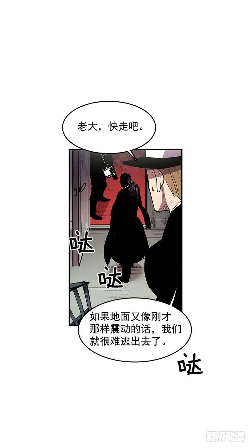 接近无敌-第154话