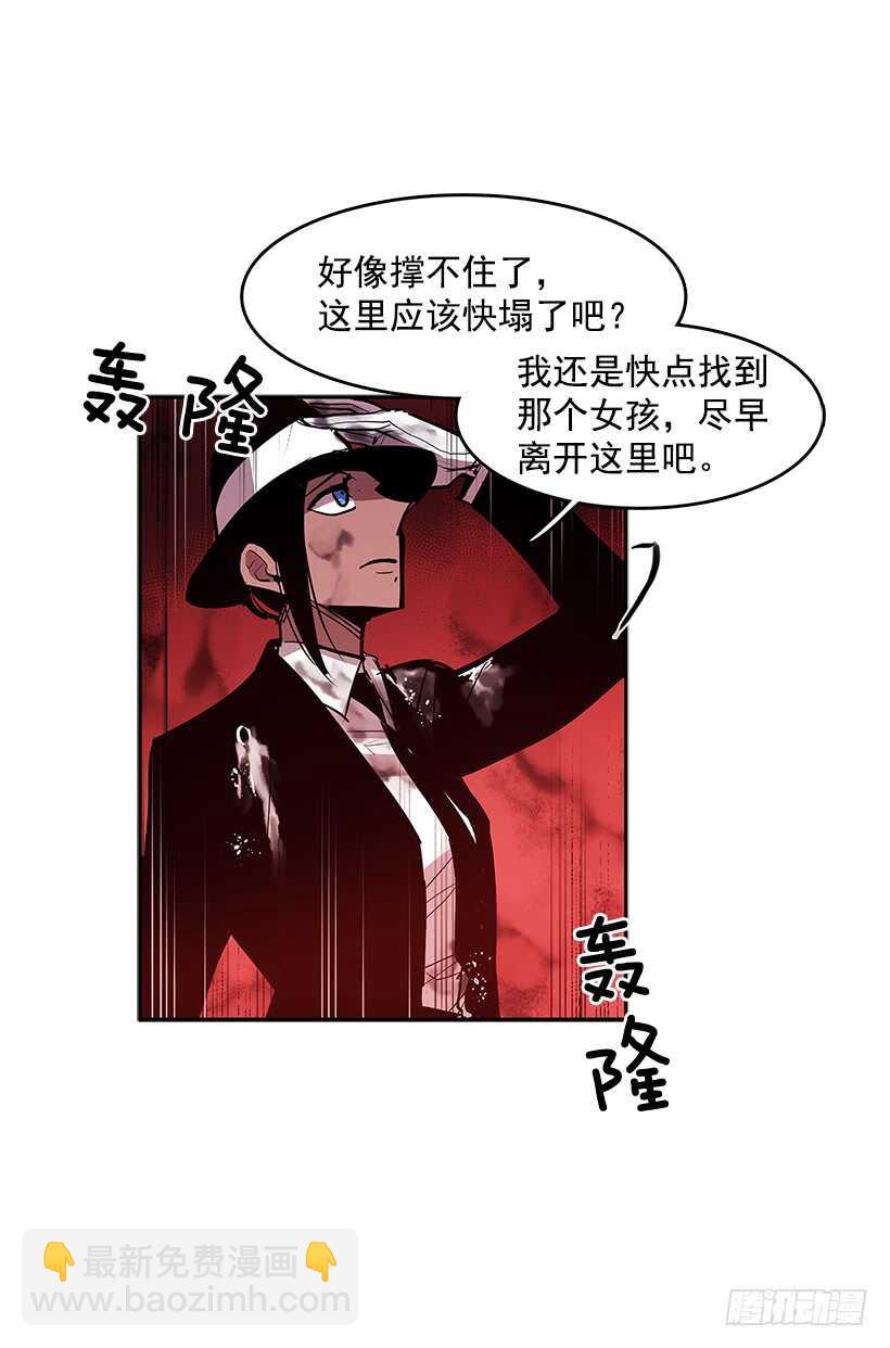 天降援兵-第156话