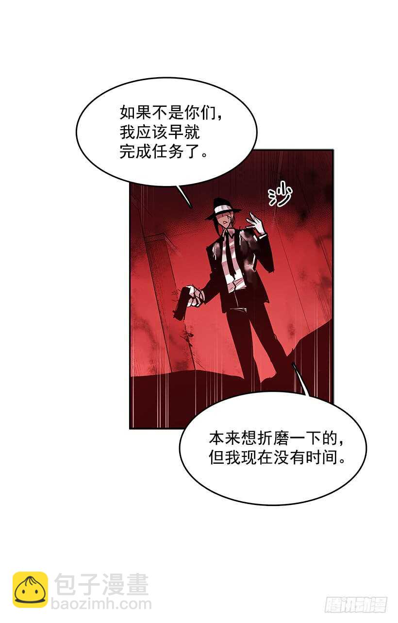 天降援兵-第156话