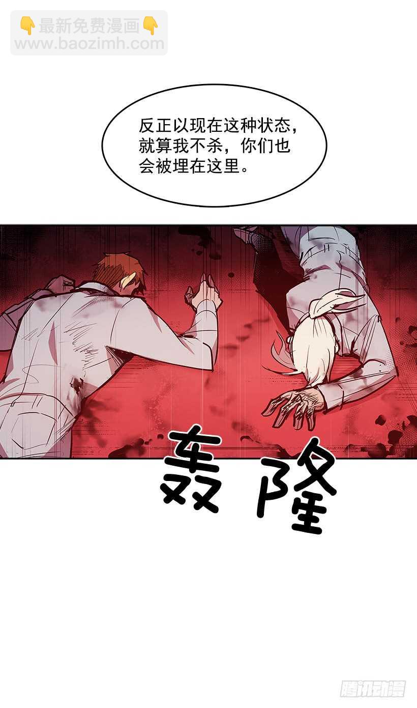 天降援兵-第156话