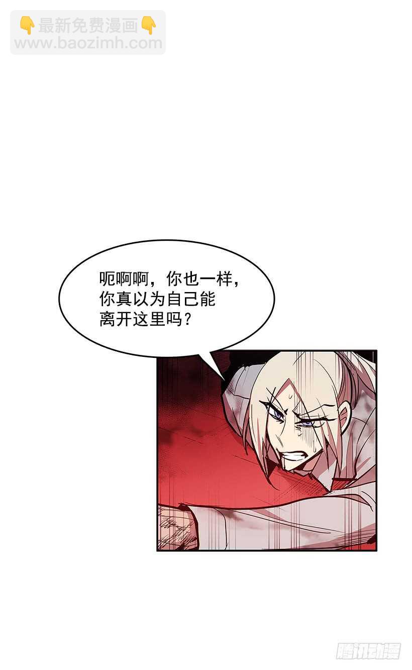 天降援兵-第156话