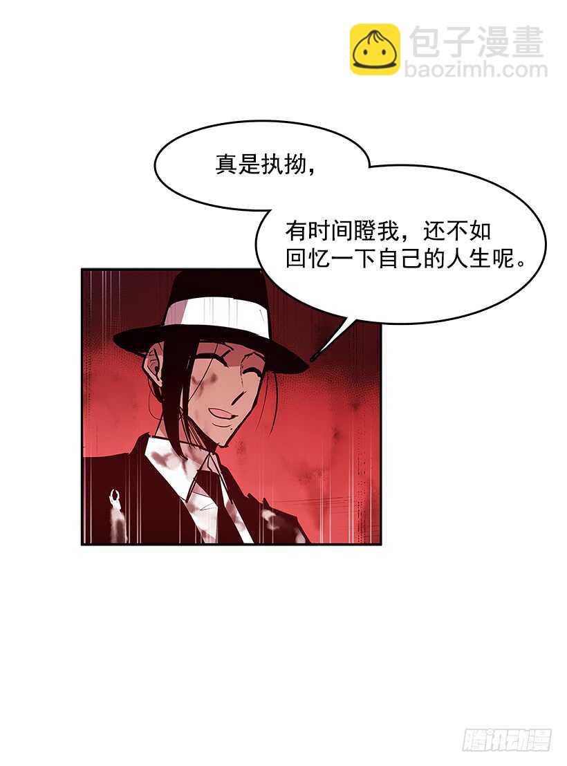 天降援兵-第156话