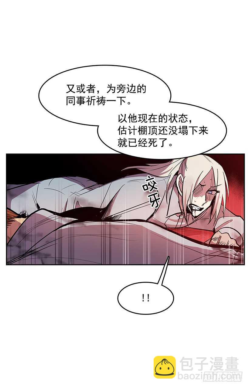 天降援兵-第156话