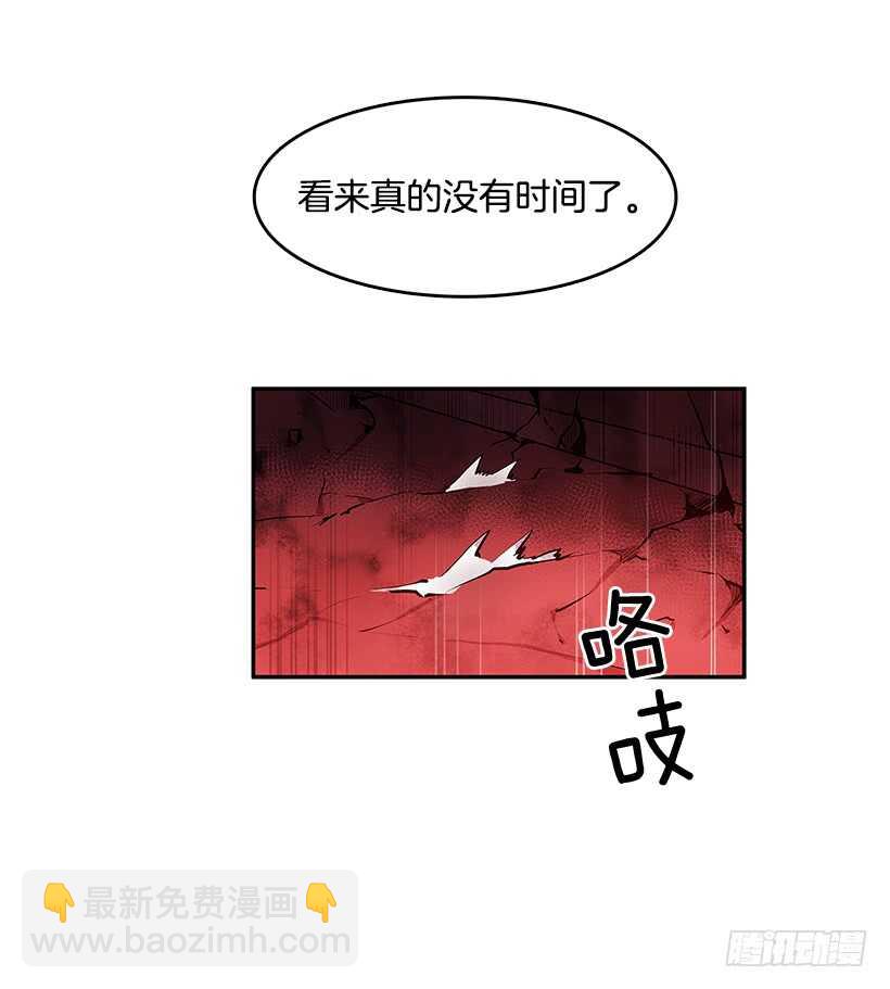 天降援兵-第156话