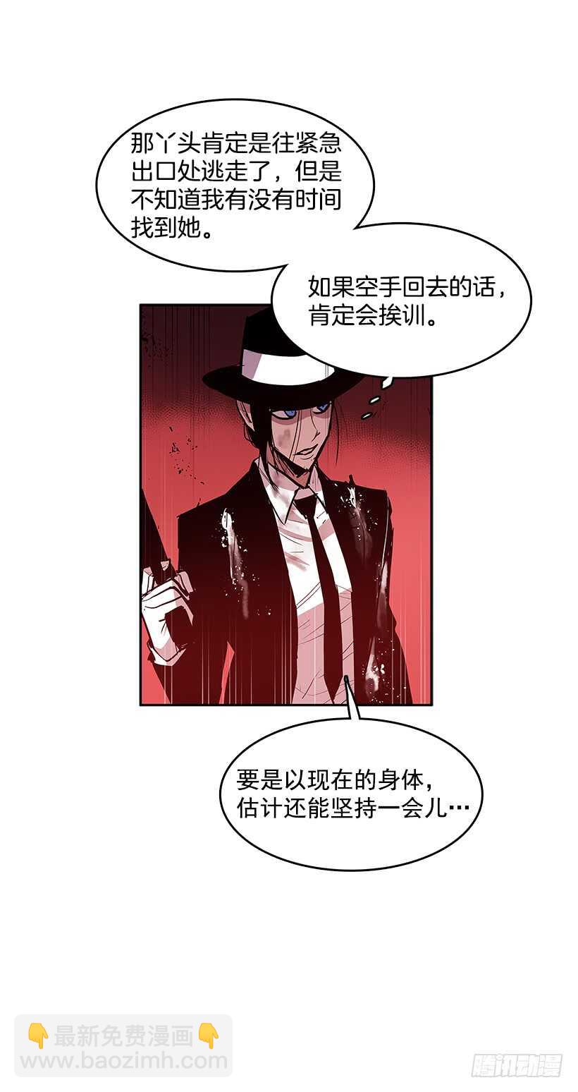 天降援兵-第156话