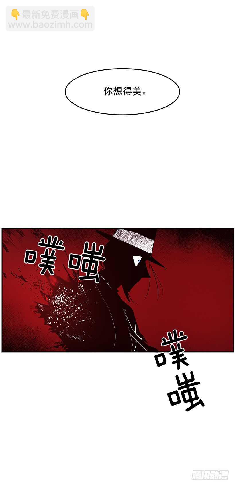 天降援兵-第156话
