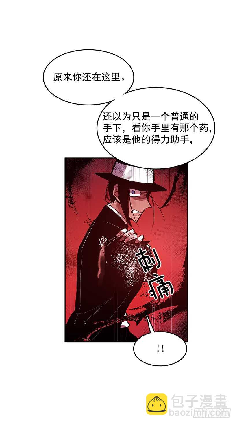 天降援兵-第156话